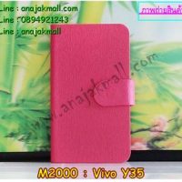 M2000-02 เคสหนังฝาพับ Vivo Y35 สีชมพู