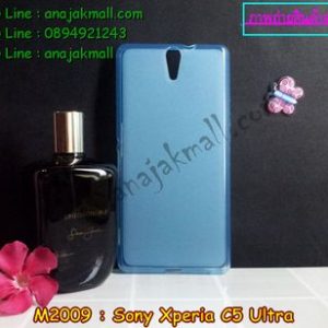 M2009-02 เคสยางใส Sony Xperia C5 Ultra สีฟ้า