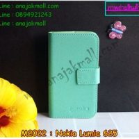 M2022-02 เคสฝาพับ Nokia Lumia 625 สีเขียว