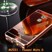 M2031-04 เคสอลูมิเนียม Huawei Mate S หลังกระจก สีทองชมพู