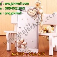 M2037-05 เคสประดับ Vivo Y35 ลาย Love