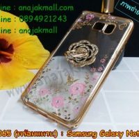 M2065-03 เคสยาง Samsung Galaxy Note 5 ลายดอกไม้ ขอบทอง พร้อมแหวนติดเคส