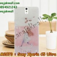 M2073-05 เคสยาง Sony Xperia C5 Ultra ลาย Mohiko