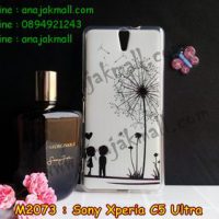 M2073-09 เคสยาง Sony Xperia C5 Ultra ลาย Baby Love