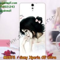 M2073-11 เคสยาง Sony Xperia C5 Ultra ลายเจ้าหญิงนิทรา