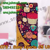 M2073-15 เคสยาง Sony Xperia C5 Ultra ลาย Paris XI