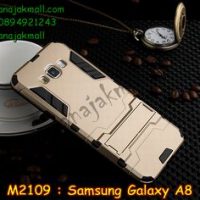 M2109-01 เคสโรบอท Samsung Galaxy A8 สีทอง