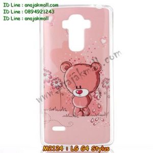 M2124-02 เคสยาง LG G4 Stylus ลาย Bear II