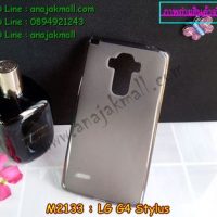 M2133-02 เคสยาง LG G4 Stylus สีดำ