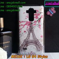 M2162-02 เคสแข็ง LG G4 Stylus ลาย Paris Tower