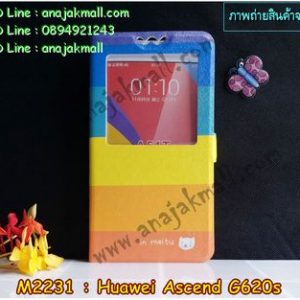 M2231-01 เคสโชว์เบอร์ Huawei Ascend G620S ลาย Colorfull Day