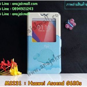 M2231-04 เคสโชว์เบอร์ Huawei Ascend G620S ลายปลาวาฬ