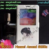 M2231-08 เคสโชว์เบอร์ Huawei Ascend G620S ลายเจ้าหญิงนิทรา