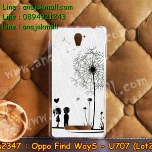 เคส OPPO,เคสหนัง OPPO,เคสไดอารี่ OPPO,เคสพิมพ์ลาย OPPO,เคสฝาพับ OPPO,เคสฝาพับพิมพ์ลาย OPPO,เคส OPPO N1,เคส OPPO Gemini,เคส OPPO Melody,เคส OPPO Guitar,เคส OPPO Find3,เคส OPPO Find5,เคส OPPO Finder,เคส OPPO Find Way,เคส OPPO Muse,เคสออปโป find way s, เคส OPPO Mirror,เคส OPPO Piano,เคส OPPO Clover