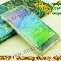 M2379-01 เคสซิลิโคนฝาพับ Samsung Galaxy Alpha สีขาว