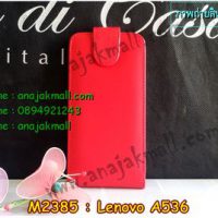 M2385-01 เคสหนังเปิดขึ้นลง Lenovo A536 สีแดง