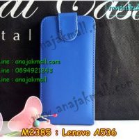 M2385-02 เคสหนังเปิดขึ้นลง Lenovo A536 สีน้ำเงิน