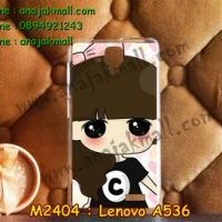 M2404-01 เคสแข็ง Lenovo A536 ลายซีจัง