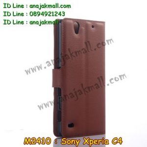 M2410-02 เคสฝาพับ Sony Xperia C4 สีน้ำตาล