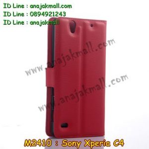 M2410-05 เคสฝาพับ Sony Xperia C4 สีแดง