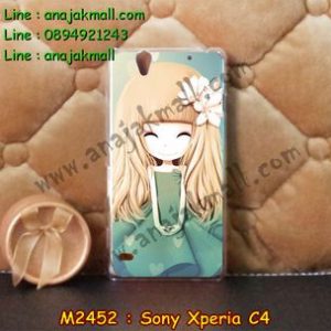 M2452-01 เคสแข็ง Sony Xperia C4 ลาย Malka