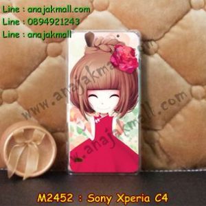 M2452-06 เคสแข็ง Sony Xperia C4 ลายเฟย์ฟาง