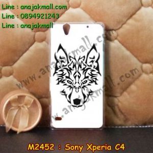 M2452-09 เคสแข็ง Sony Xperia C4 ลาย Wolf II