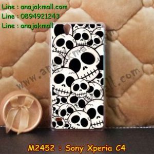 M2452-10 เคสแข็ง Sony Xperia C4 ลาย Skull II