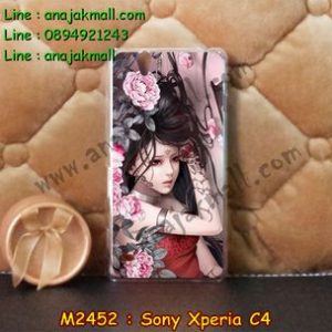 M2452-25 เคสแข็ง Sony Xperia C4 ลาย Laminia