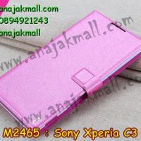 M2465-01 เคสฝาพับ Sony Xperia C3 สีกุหลาบ