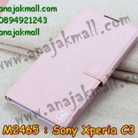 M2465-02 เคสฝาพับ Sony Xperia C3 สีชมพูอ่อน