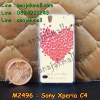 M2496-06 เคสยาง Sony Xperia C4 ลาย Only You