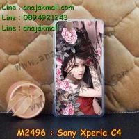 M2496-19 เคสยาง Sony Xperia C4 ลาย Laminia