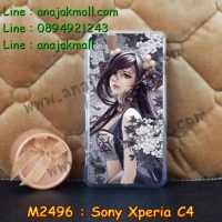 M2496-27 เคสยาง Sony Xperia C4 ลาย Jinmia