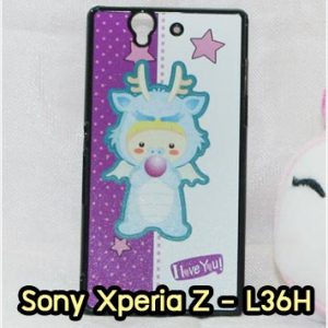 M568 เคสแข็ง Sony Xperia Z ลาย 12 นักษัตร