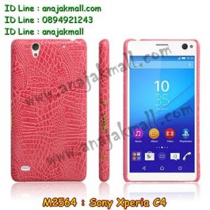 M2564-01 เคสแข็ง Sony Xperia C4 ลายหนังจระเข้ สีชมพู