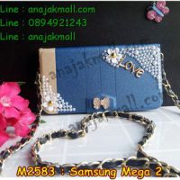 M2583-04 เคสกระเป๋า Samsung Mega 2 ลาย Love Flower
