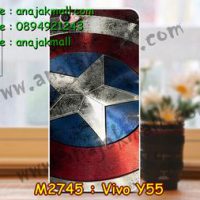 M2745-17 เคสแข็ง Vivo Y55 ลาย CapStar