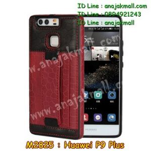M2825-01 เคสกันกระแทก Huawei P9 Plus สวมมือ สีแดงเข้ม