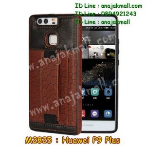 M2825-04 เคสกันกระแทก Huawei P9 Plus สวมมือ สีน้ำตาล