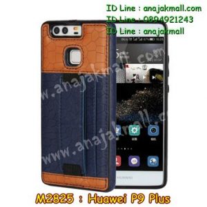 M2825-05 เคสกันกระแทก Huawei P9 Plus สวมมือ สีน้ำเงิน