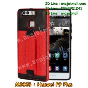 M2825-06 เคสกันกระแทก Huawei P9 Plus สวมมือ สีแดง
