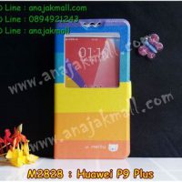M2828-01 เคสโชว์เบอร์ Huawei P9 Plus ลาย Colorfull Day