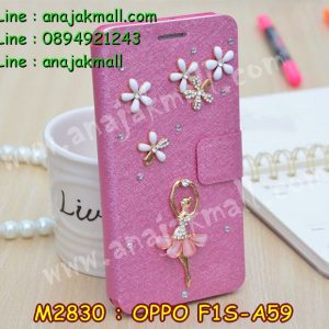 M2830-10 เคสฝาพับคริสตัล OPPO F1S ลาย Ballet I