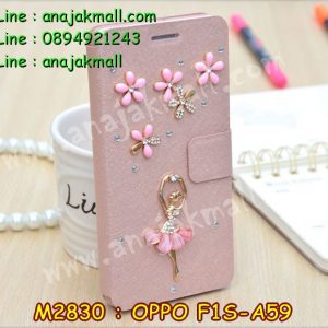 M2830-11 เคสฝาพับคริสตัล OPPO F1S ลาย Ballet II