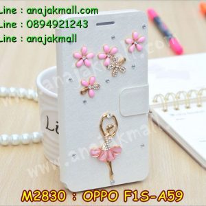 M2830-12 เคสฝาพับคริสตัล OPPO F1S ลาย Ballet III