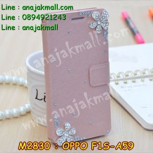 M2830-18 เคสฝาพับคริสตัล OPPO F1S ลาย Fresh Flower II