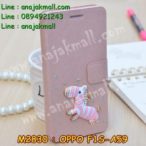 M2830-21 เคสฝาพับคริสตัล OPPO F1S ลาย Zebra II