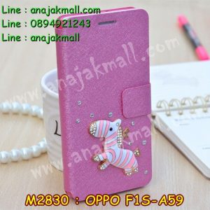 M2830-22 เคสฝาพับคริสตัล OPPO F1S ลาย Zebra III