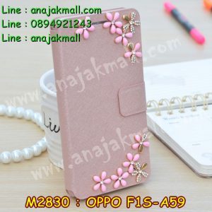 M2830-24 เคสฝาพับคริสตัล OPPO F1S ลาย Flower II